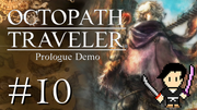 OCTOPATH TRAVELER #10
